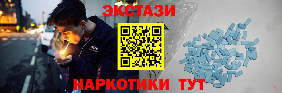ЭКСТАЗИ louis Vuitton Нижний Новгород