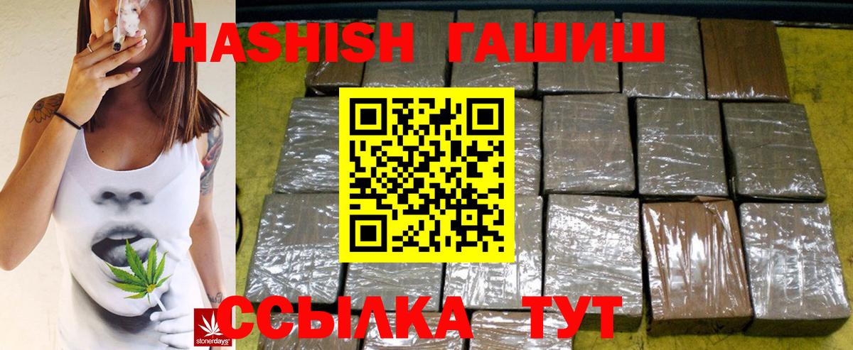 ГАШИШ Изолятор Нижний Новгород