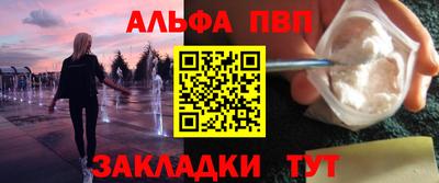 герыч Тулун