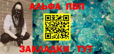 эйфоретик Тула