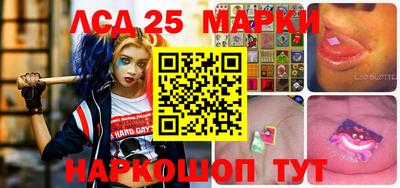 марки lsd Туймазы