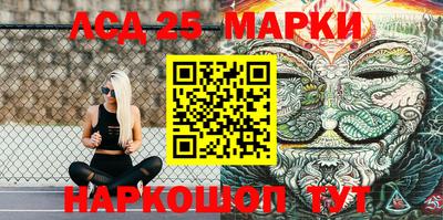 марки lsd Туймазы