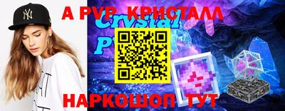 герыч Тулун