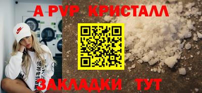 эйфоретик Тула