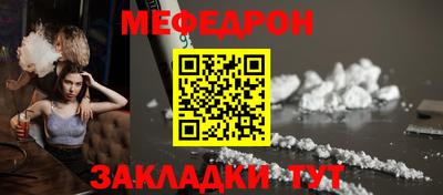 эйфоретик Тула