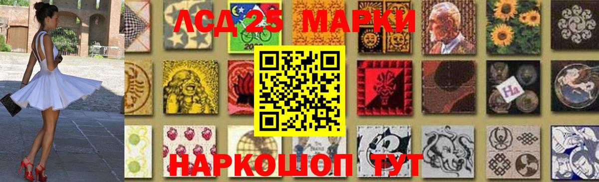 LSD-25 экстази кислота Нижний Новгород