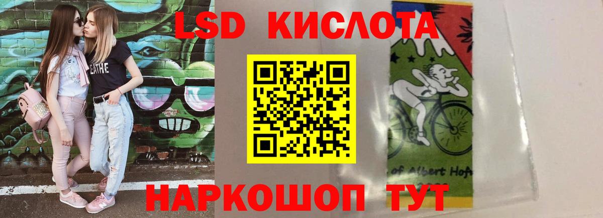 ЛСД экстази  ЛСД экстази ecstasy  Вход с VPN  LSD-25 экстази ecstasy  Нижний Новгород 