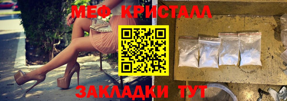 Нижний Новгород  МЯУ-МЯУ мука  МЯУ-МЯУ кристаллы  Вход с VPN 