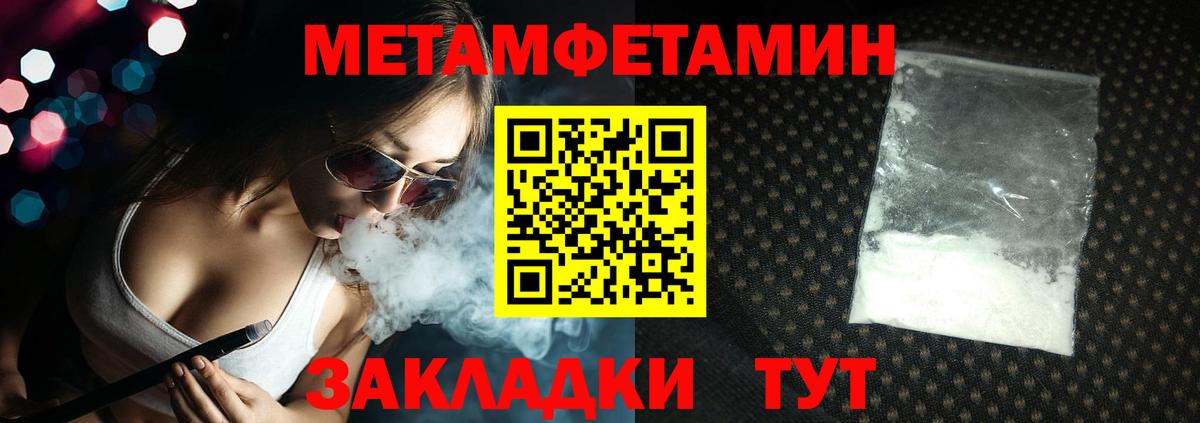 Нижний Новгород  Первитин  Вход с VPN  Первитин витя  Первитин витя 