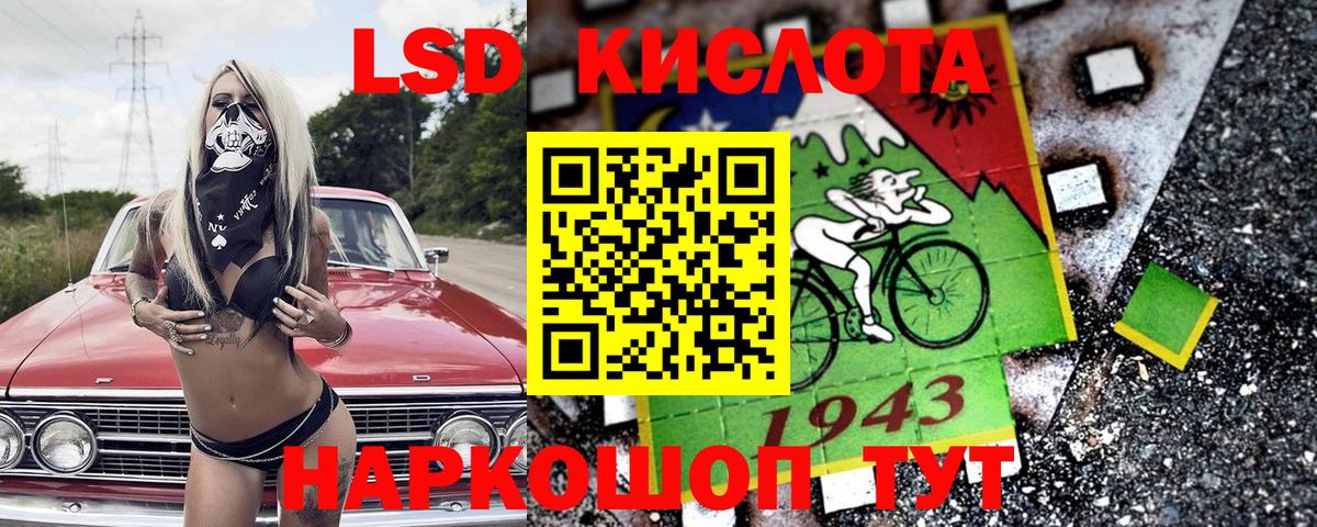где купить наркоту  Марки N-bome 1,8мг  Вход с VPN  Нижний Новгород  Наркотические марки 