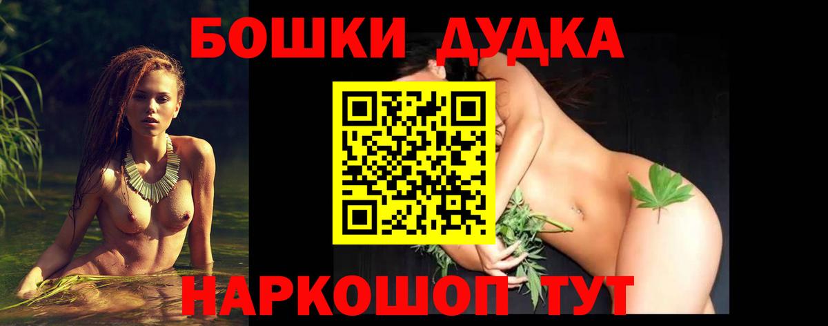 Марихуана ГИДРОПОН Нижний Новгород